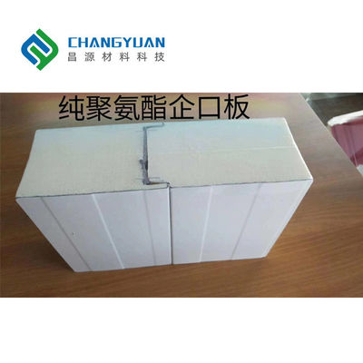 chất lượng  High Density PU 100mm Cold Room Panels With Sound Insulation nhà máy sản xuất
