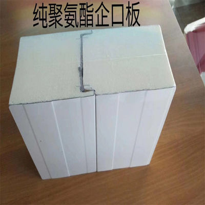 Đơn vị làm mát bảng điều khiển tùy chỉnh với sức mạnh nén 200kpa