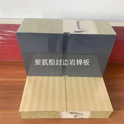 Sản phẩm nhẹ Cement Mortar Cloth Mặt tường bảng PU cho cách nhiệt